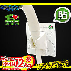 【家而適】超級黏強力無痕適蓮蓬頭壁掛架(2入)掛座 耐重3kg 免鑽孔不殘膠