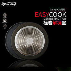 AustinShine 極岩解凍盤(1片30公分款) 節能板 節能烤盤 煎烤盤 節能導熱爐架 瓦斯爐架續熱保溫省瓦斯環保省錢 適各種爐具