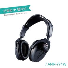 【ALTEAM我聽】 ANR-771W 紅外線抗噪專用頭戴式耳機