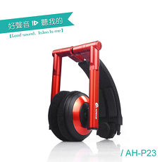 【ALTEAM我聽】 AH-P23 貼耳式耳機-熱情紅