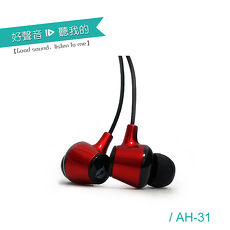 【ALTEAM我聽】 AH-31 熱情紅 / 耳道式耳機