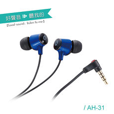【ALTEAM我聽】 AH-31 科技藍 / 耳道式耳機