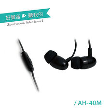 【ALTEAM我聽】AH-40M 耳道式輕巧商務線控耳機(霧面黑/暗銅)