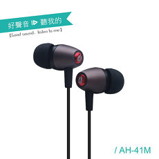 【ALTEAM我聽】AH-41M 暗銅色 商務人士指定行動款