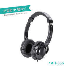 【ALTEAM我聽】AH-356 BASS動圈耳罩式耳機(象牙白/神秘黑)