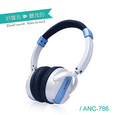 【ALTEAM我聽】ANC-786 輕巧舒適 耳罩式抗噪耳機