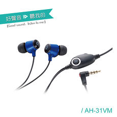 【ALTEAM我聽】AH-31VM 耳道式耳機/熱情紅/科技藍/俏粉紅