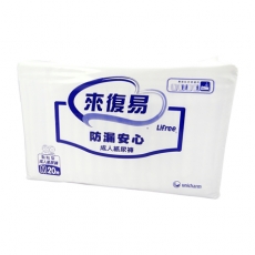來復易防漏安心成人紙尿褲(黏貼型)L16Px4包/箱