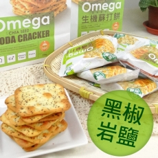 珍田生機蘇打餅 黑椒岩鹽245g±10%/袋(添加鼠尾草籽)x6袋/組