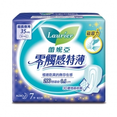 蕾妮亞 零觸感特薄 超長夜用 衛生棉 35cm (7片x3包)/組(8877)