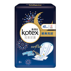 靠得住 完美封漏 細緻棉柔 夜用 41cmX8片X8包/組