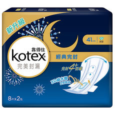 靠得住 完美封漏 乾爽瞬吸(網層) 夜用 41cmX8片X8包/組