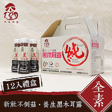 不倒菇 養生黑木耳露 350mlX12入/禮盒