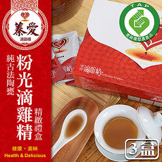 【蓁愛】純古法陶甕 粉光滴雞精禮盒 80mlx10包X3盒