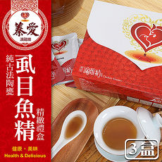 【蓁愛】純古法陶甕 虱目魚精禮盒 80mlx10包X3盒