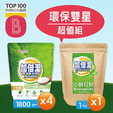 加倍潔 環保雙星組洗衣液體小蘇打(抗菌
