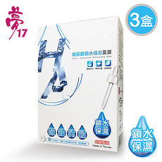 膜力美肌玻尿酸鎖水保濕面膜8片x3盒