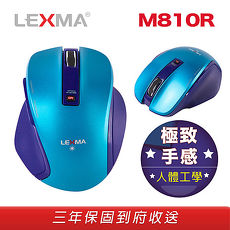 LEXMA M810R無線藍光滑鼠-藍