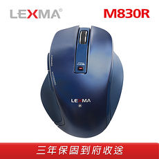 LEXMA M830R無線藍光滑鼠-藍
