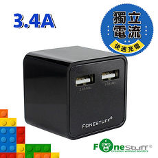 FONESTUFF瘋金剛FW001 3.4A雙USB充電器藍色