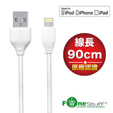 【買一送一】FONESTUFF FSL90 Apple原廠認證Lightning傳輸線-90公分