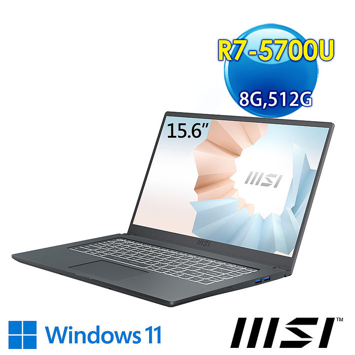 msi微星 Modern 15 A5M-092TW 15.6吋 創作者筆電 (R7-5700U/8G/512G SSD/Win11)