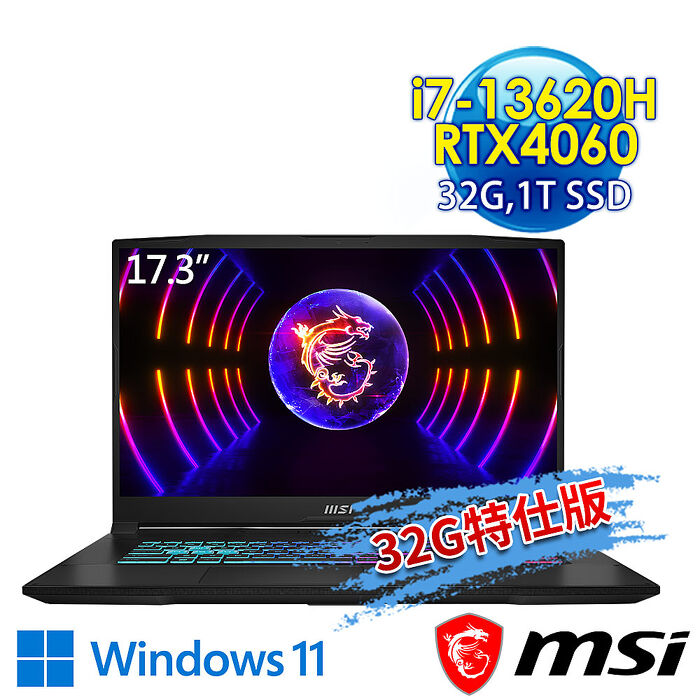 【記憶體升級特仕版】msi微星 Katana 17 B13VFK-089TW 17.3吋 電競筆電 (i7-13620H/32G/1T SSD/RTX4060-8G/W11)