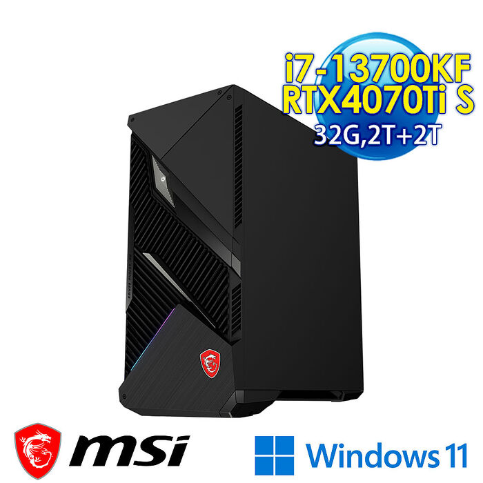 msi微星 Infinite X2 13F-227TW RTX4070Ti S 電競桌機 (i7-13700KF/32G/2T SSD+2T HDD/RTX4070Ti S-16G/Win11)
