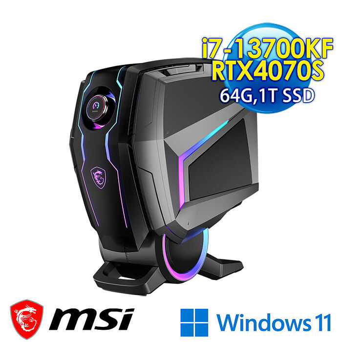 msi微星 Aegis Ti5 13-288TW RTX4070S 電競桌機 (i7-13700KF/64G/1T SSD/RTX4070S-12G/Win11)