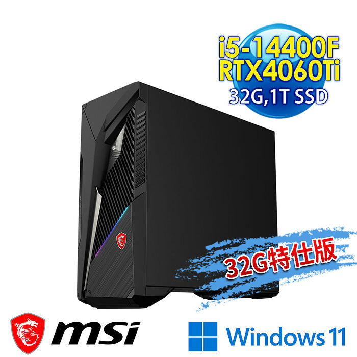 msi微星 Infinite S3 14NUB5-1651TW RTX4060Ti 電競桌機(i5-14400F/32G/1T SSD/RTX4060Ti-16G/Win11-32G特仕版)
