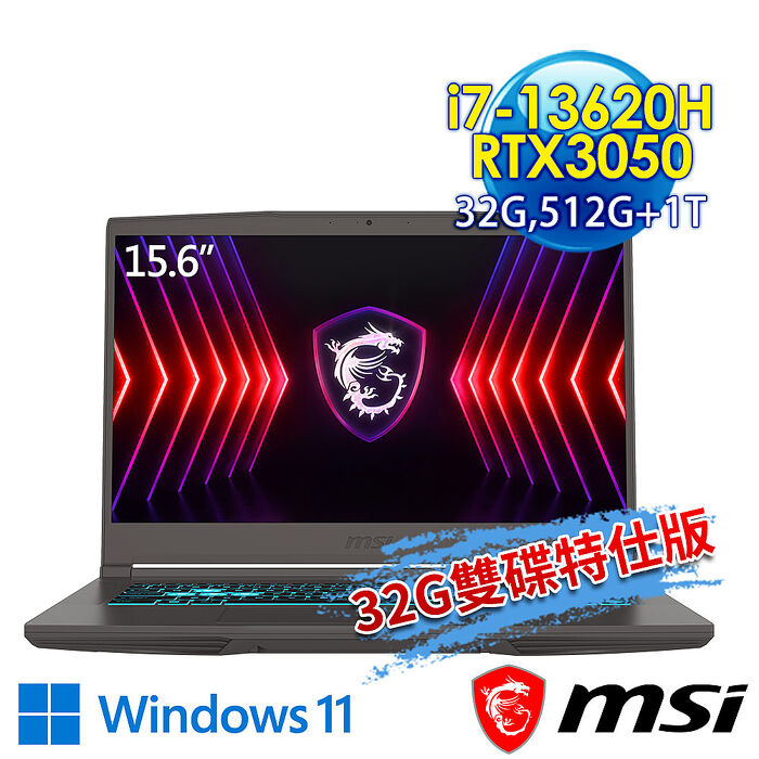 msi微星 Thin 15 B13UC-1418TW 15.6吋 電競筆電(i7-13620H/32G/512G SSD+1T/RTX3050-4G/Win11-32G雙碟特仕版)