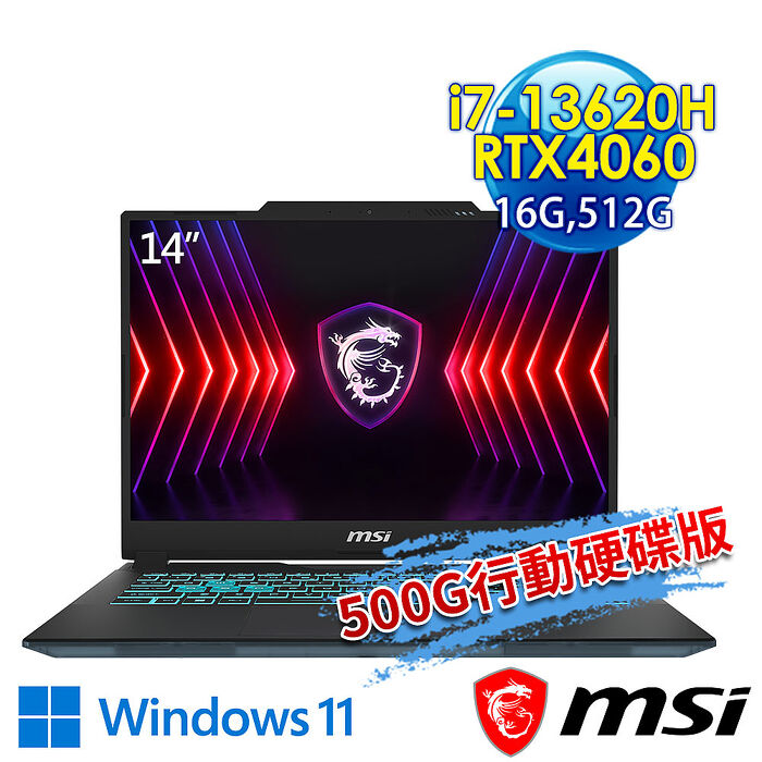 msi微星 Cyborg 14 A13VF-026TW 14吋 電競筆電(i7-13620H/16G/512G SSD/RTX4060-8G/Win11)(送500G固態行動碟)