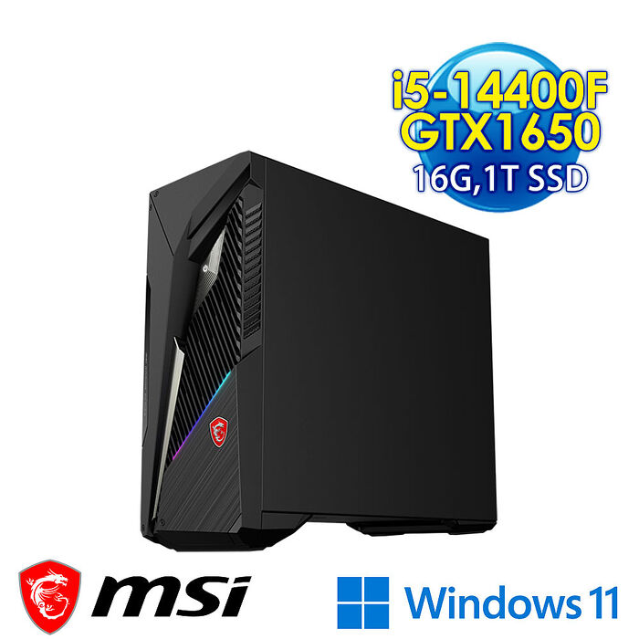 msi微星 Infinite S3 14NSA-1646TW GTX1650 電競桌機 (i5-14400F/16G/1T SSD/GTX1650/Win11)