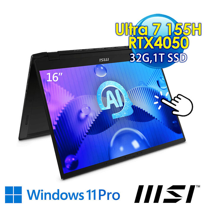 msi微星 Summit E16 AI Studio A1VETG-010TW 16吋 商務筆電 (Ultra 7 155H/32G/1T SSD/RTX4050-6G/Win11Pro)
