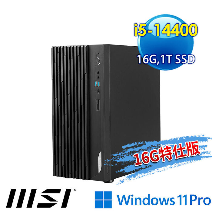 msi微星 PRO DP180 14-274TW 桌上型電腦 (i5-14400/16G/1T SSD/Win11Pro-16G特仕版)