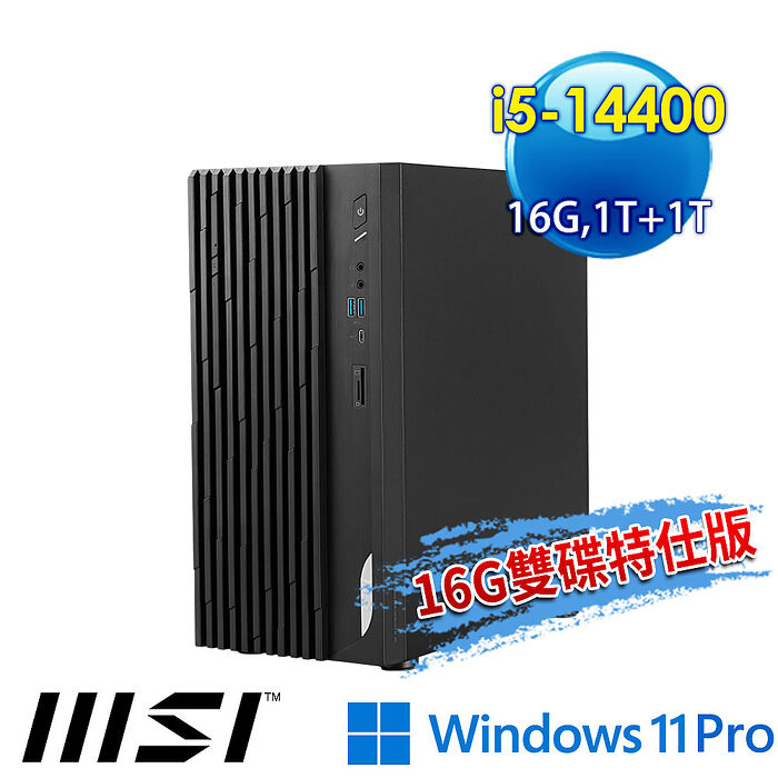 msi微星 PRO DP180 14-274TW 桌上型電腦 (i5-14400/16G/1T+1T SSD/Win11Pro-16G雙碟特仕版)