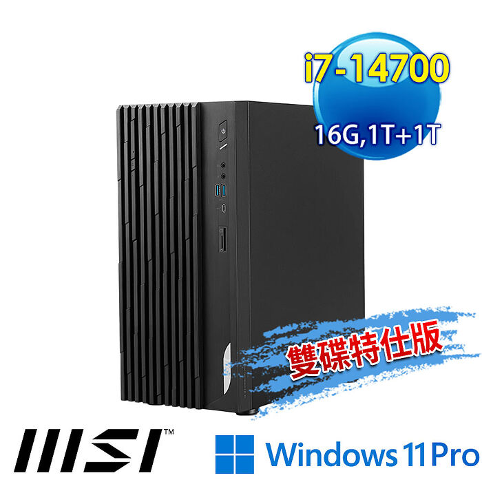 msi微星 PRO DP180 14-276TW 桌上型電腦 (i7-14700/16G/1T SSD+1T/Win11Pro-雙碟特仕版)