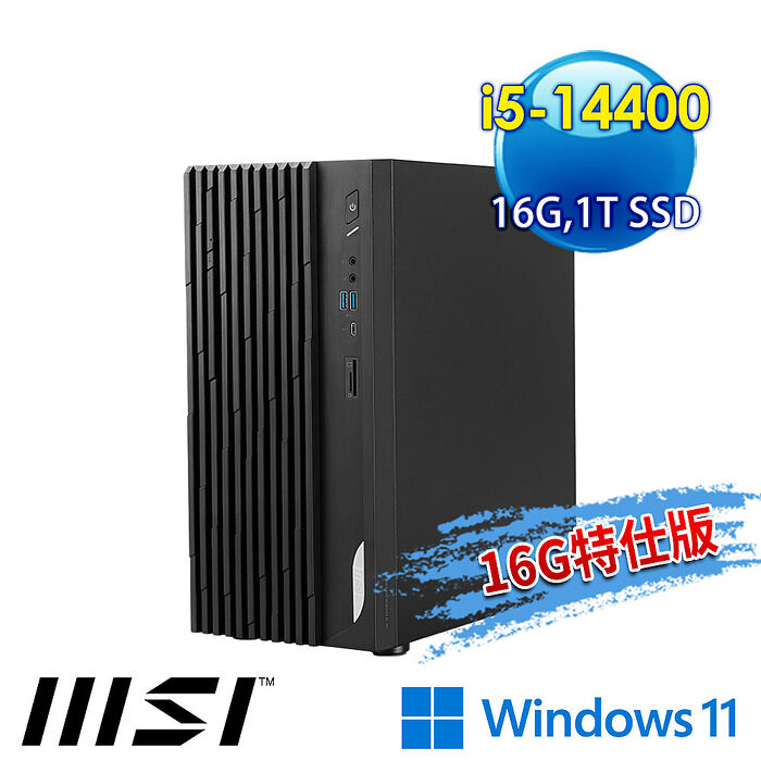 msi微星 PRO DP180 14-275TW 桌上型電腦 (i5-14400/16G/1T SSD/Win11-16G特仕版)