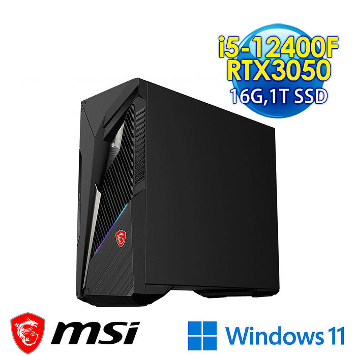 msi微星 Infinite S3 12BTA-1659TW RTX3050 電競桌機 (i5-12400F/16G/1T SSD/RTX3050-6G/Win11)