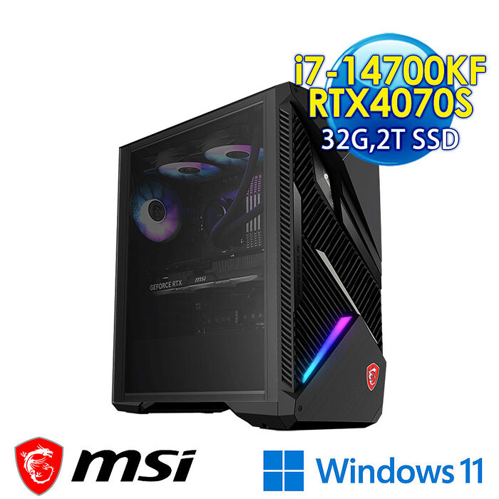 msi微星 Infinite X2 14NUE7-484TW RTX4070S 電競桌機 (i7-14700KF/32G/2T SSD/RTX4070S-12G/Win11)