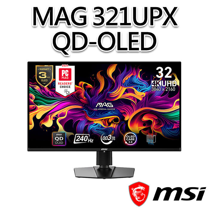 msi微星 MAG 321UPX QD-OLED 31.5吋 電競螢幕 (31.5"/3840x2160/16:9/240Hz)