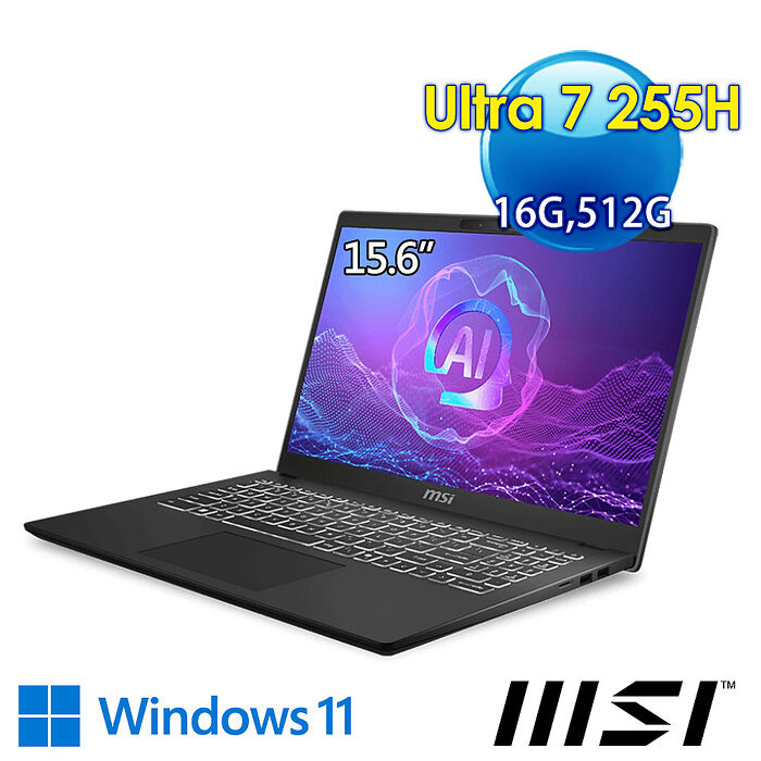 msi微星 Modern 15 H AI C2HMG-206TW 15.6吋 商務筆電(Ultra 7 255H/16G/512G SSD/Win11/經典黑)