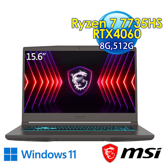 msi微星 Thin A15 B7VF-085TW 15.6吋 電競筆電(Ryzen 7 7735HS/8G/512G SSD/RTX4060-8G/Win11)