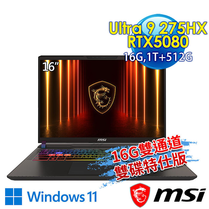 【全面升級特仕版】msi微星 Vector 16 HX AI A2XWIG-014TW 16吋 電競筆電(Ultra 9 275HX/16G/1T+512G/RTX5080-16G/Win11-16G