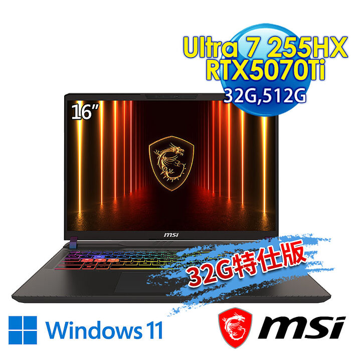【記憶體升級特仕版】msi微星 Vector 16 HX AI A2XWHG-049TW 16吋 電競筆電(Ultra 7 255HX/32G/512G SSD/RTX5070Ti-12G/Win11