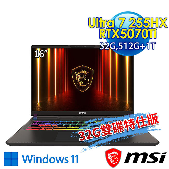 【全面升級特仕版】msi微星 Vector 16 HX AI A2XWHG-049TW 16吋 電競筆電(Ultra 7 255HX/32G/512G+1T/RTX5070Ti-12G/Win11-3