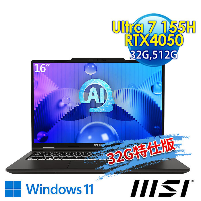 【記憶體升級特仕版】msi微星 VenturePro 16 AI A1VEG-005TW 16吋 商務筆電(Ultra 7 155H/32G/512G SSD/RTX4050-6G/Win11-32G