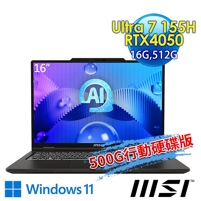(送500G固態行動碟)msi微星 VenturePro 16 AI A1VEG-005TW 16吋 商務筆電(Ultra 7 155H/16G/512G SSD/RTX4050-6G/Win11)