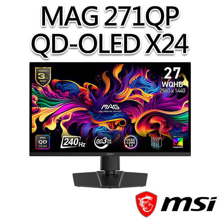 msi微星 MAG 271QP QD-OLED X24 26.5吋 電競螢幕(26.5"/2560x1440/16:9/240Hz/QD-OLED)