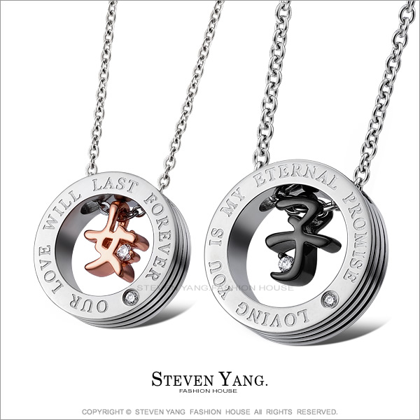 STEVEN YANG【KC1616】珠寶白鋼「百年好合」情人鋼項鍊對鍊 *單個價格*送刻字 情人好禮(玫金)